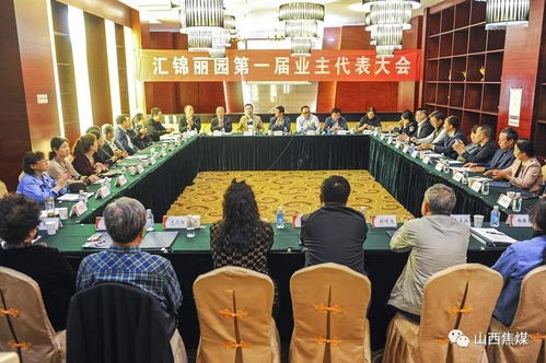 公共事業(yè)公司推進(jìn)兩個直管小區(qū)物業(yè)管理工作