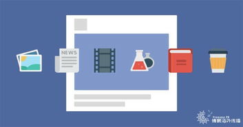 海外社交媒體營(yíng)銷 廣告投放的節(jié)點(diǎn)把控與傳媒策略